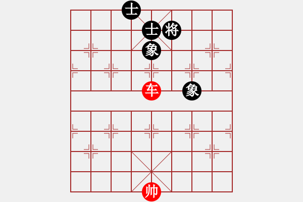 象棋棋譜圖片：單車巧勝士象全 - 步數：0 