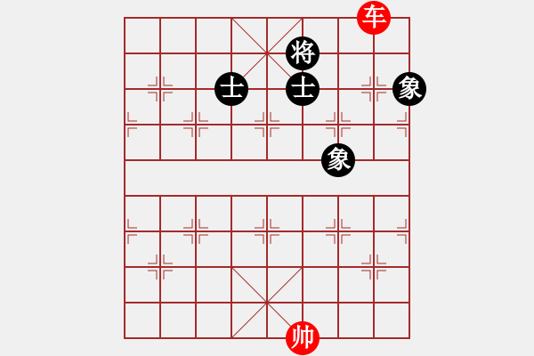 象棋棋譜圖片：單車巧勝士象全 - 步數：10 