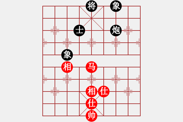 象棋棋譜圖片：五七炮進三兵對屏風馬飛左象（旋風14層拆棋）和棋 - 步數(shù)：130 