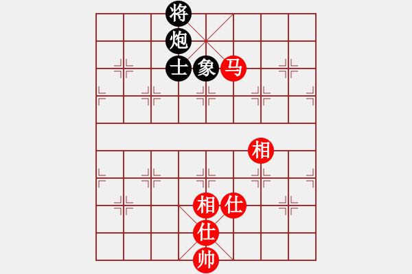 象棋棋譜圖片：五七炮進三兵對屏風馬飛左象（旋風14層拆棋）和棋 - 步數(shù)：150 