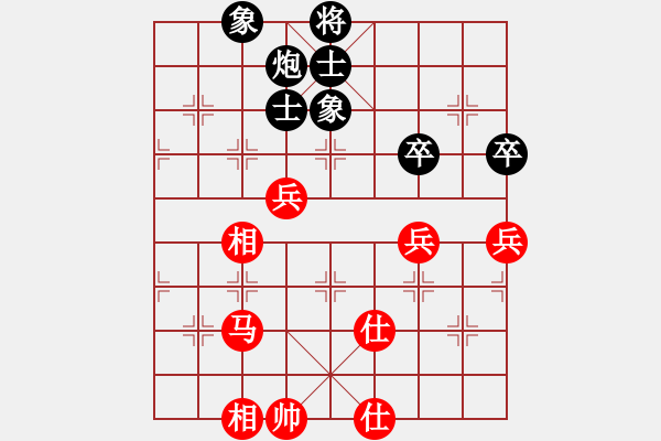 象棋棋譜圖片：五七炮進三兵對屏風馬飛左象（旋風14層拆棋）和棋 - 步數(shù)：70 