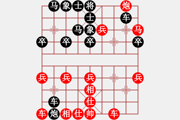 象棋棋譜圖片：兵三進一對卒3進1豁然開朗 - 步數：27 