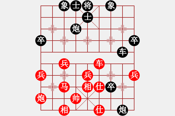 象棋棋譜圖片：陳培榮先負(fù)王一明 - 步數(shù)：70 