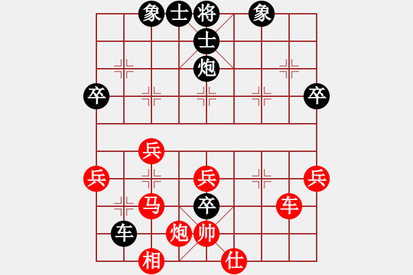 象棋棋譜圖片：陳培榮先負(fù)王一明 - 步數(shù)：80 