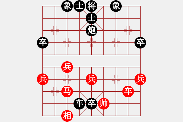 象棋棋譜圖片：陳培榮先負(fù)王一明 - 步數(shù)：84 