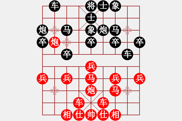 象棋棋譜圖片：天水 劉亞驕 負(fù) 陜西 張會民 - 步數(shù)：20 