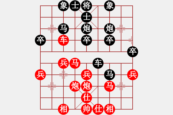 象棋棋譜圖片：夜郎游客(5段)-勝-攻心計(jì)(9級(jí)) - 步數(shù)：30 