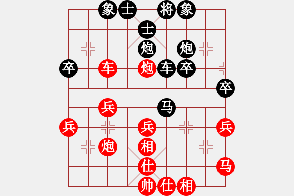 象棋棋譜圖片：夜郎游客(5段)-勝-攻心計(jì)(9級(jí)) - 步數(shù)：40 