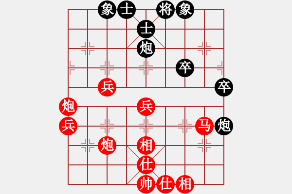 象棋棋譜圖片：夜郎游客(5段)-勝-攻心計(jì)(9級(jí)) - 步數(shù)：53 