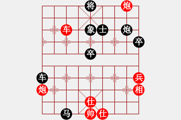 象棋棋譜圖片：2013大師網(wǎng)網(wǎng)名爭霸賽第2輪：天津棋魂 先負(fù) Caga - 步數(shù)：100 