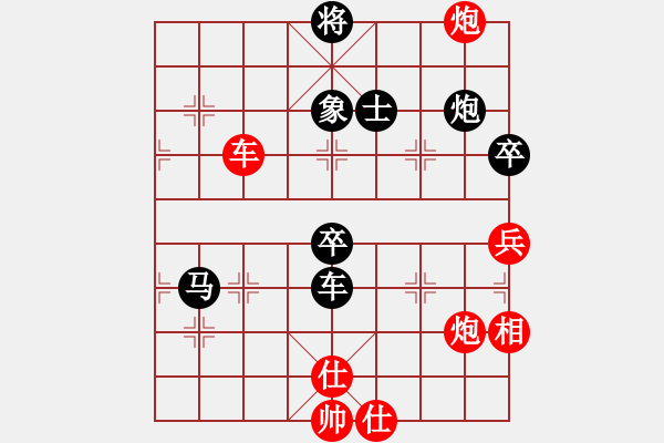 象棋棋譜圖片：2013大師網(wǎng)網(wǎng)名爭霸賽第2輪：天津棋魂 先負(fù) Caga - 步數(shù)：110 