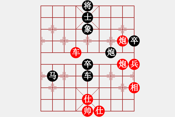 象棋棋譜圖片：2013大師網(wǎng)網(wǎng)名爭霸賽第2輪：天津棋魂 先負(fù) Caga - 步數(shù)：120 