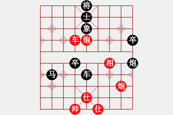 象棋棋譜圖片：2013大師網(wǎng)網(wǎng)名爭霸賽第2輪：天津棋魂 先負(fù) Caga - 步數(shù)：130 