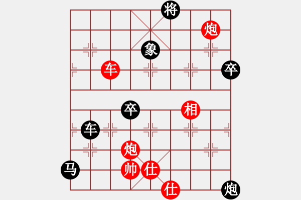 象棋棋譜圖片：2013大師網(wǎng)網(wǎng)名爭霸賽第2輪：天津棋魂 先負(fù) Caga - 步數(shù)：140 