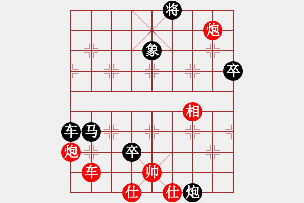 象棋棋譜圖片：2013大師網(wǎng)網(wǎng)名爭霸賽第2輪：天津棋魂 先負(fù) Caga - 步數(shù)：150 