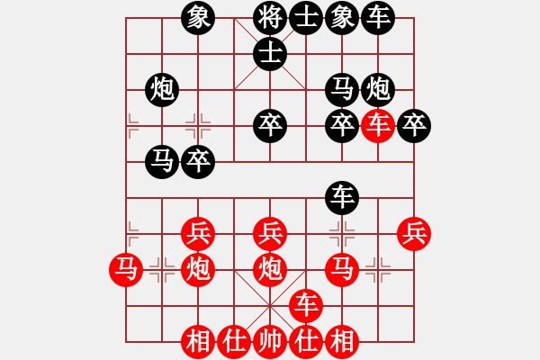 象棋棋譜圖片：2013大師網(wǎng)網(wǎng)名爭霸賽第2輪：天津棋魂 先負(fù) Caga - 步數(shù)：20 