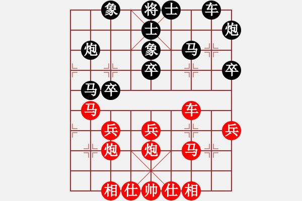 象棋棋譜圖片：2013大師網(wǎng)網(wǎng)名爭霸賽第2輪：天津棋魂 先負(fù) Caga - 步數(shù)：30 