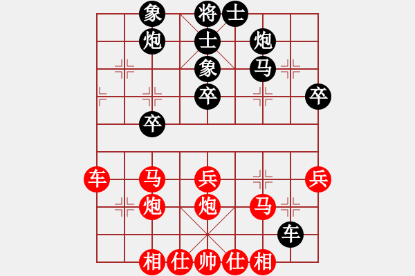 象棋棋譜圖片：2013大師網(wǎng)網(wǎng)名爭霸賽第2輪：天津棋魂 先負(fù) Caga - 步數(shù)：40 