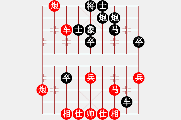 象棋棋譜圖片：2013大師網(wǎng)網(wǎng)名爭霸賽第2輪：天津棋魂 先負(fù) Caga - 步數(shù)：50 