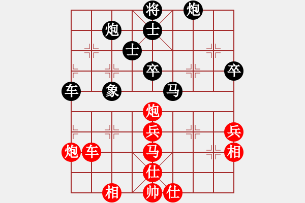 象棋棋譜圖片：2013大師網(wǎng)網(wǎng)名爭霸賽第2輪：天津棋魂 先負(fù) Caga - 步數(shù)：70 