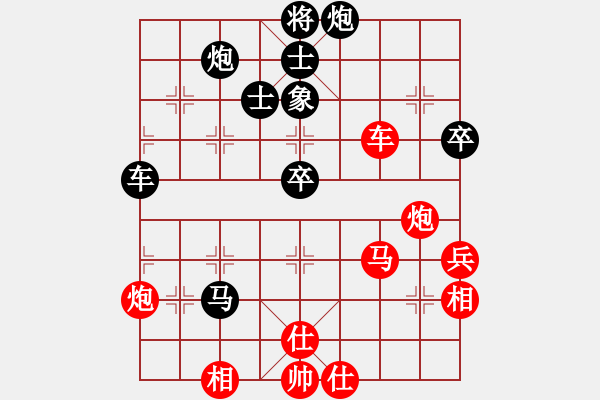 象棋棋譜圖片：2013大師網(wǎng)網(wǎng)名爭霸賽第2輪：天津棋魂 先負(fù) Caga - 步數(shù)：80 