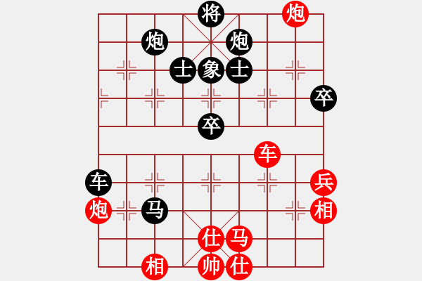 象棋棋譜圖片：2013大師網(wǎng)網(wǎng)名爭霸賽第2輪：天津棋魂 先負(fù) Caga - 步數(shù)：90 