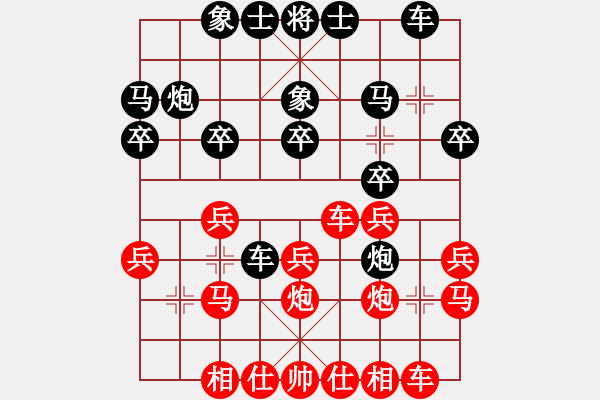 象棋棋譜圖片：鐘念沂先勝何清 - 步數(shù)：20 