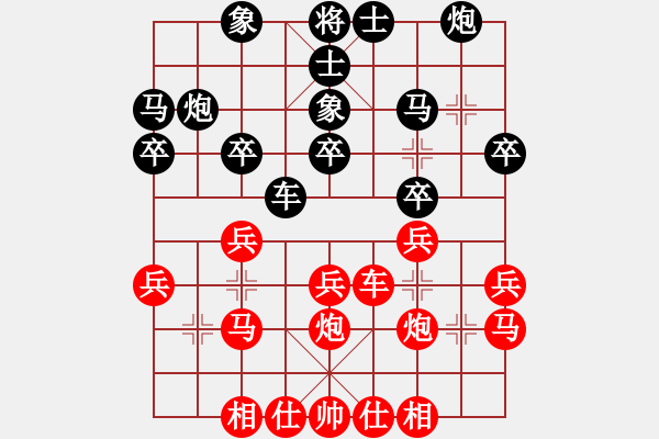 象棋棋譜圖片：鐘念沂先勝何清 - 步數(shù)：30 