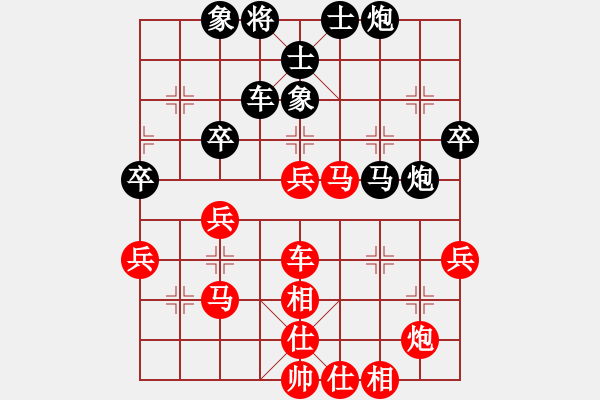 象棋棋譜圖片：鐘念沂先勝何清 - 步數(shù)：60 