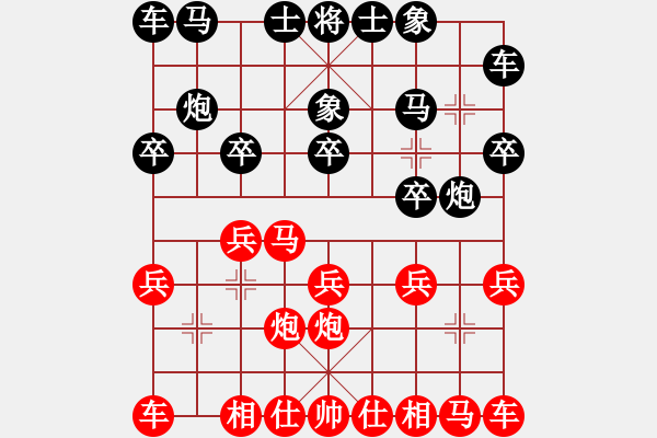 象棋棋譜圖片：微學(xué)堂勝南炮北培[神1-2]-對(duì)兵先鋒馬-2022年5月5日 - 步數(shù)：10 