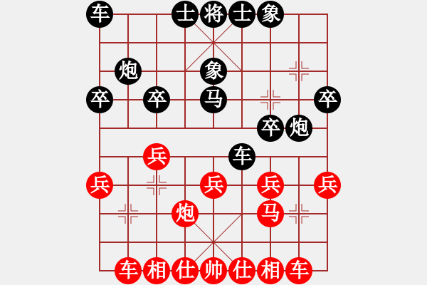 象棋棋譜圖片：微學(xué)堂勝南炮北培[神1-2]-對(duì)兵先鋒馬-2022年5月5日 - 步數(shù)：20 