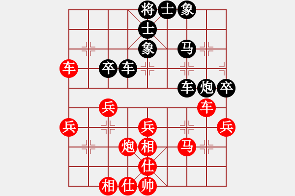 象棋棋譜圖片：微學(xué)堂勝南炮北培[神1-2]-對(duì)兵先鋒馬-2022年5月5日 - 步數(shù)：40 