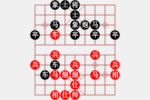 象棋棋譜圖片：相思(9級)-負-一級棋士劉(7級) - 步數(shù)：30 