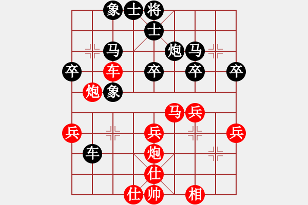 象棋棋譜圖片：相思(9級)-負-一級棋士劉(7級) - 步數(shù)：40 