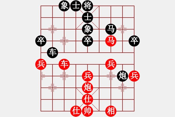 象棋棋譜圖片：相思(9級)-負-一級棋士劉(7級) - 步數(shù)：50 