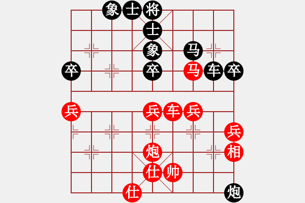 象棋棋譜圖片：相思(9級)-負-一級棋士劉(7級) - 步數(shù)：60 