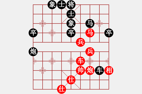 象棋棋譜圖片：相思(9級)-負-一級棋士劉(7級) - 步數(shù)：70 