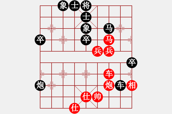 象棋棋譜圖片：相思(9級)-負-一級棋士劉(7級) - 步數(shù)：80 