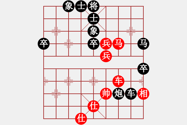 象棋棋譜圖片：相思(9級)-負-一級棋士劉(7級) - 步數(shù)：90 