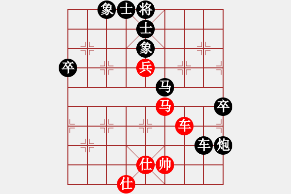 象棋棋譜圖片：相思(9級)-負-一級棋士劉(7級) - 步數(shù)：96 