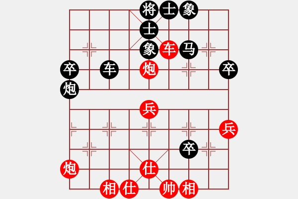 象棋棋譜圖片：無形的劍(9星)-負-我愛森兒(9星) - 步數(shù)：50 