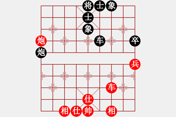 象棋棋譜圖片：無形的劍(9星)-負-我愛森兒(9星) - 步數(shù)：60 