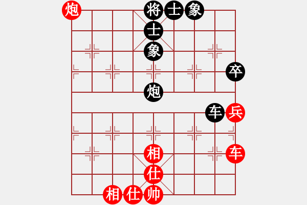 象棋棋譜圖片：無形的劍(9星)-負-我愛森兒(9星) - 步數(shù)：70 