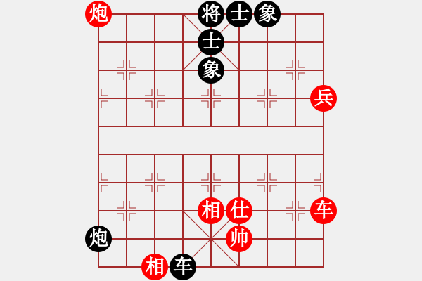 象棋棋譜圖片：無形的劍(9星)-負-我愛森兒(9星) - 步數(shù)：80 