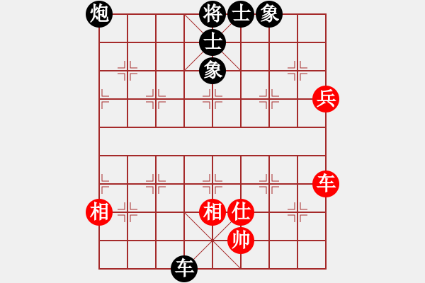 象棋棋譜圖片：無形的劍(9星)-負-我愛森兒(9星) - 步數(shù)：88 