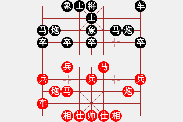 象棋棋谱图片：bbboy002（业8-2） 先胜 王益坤（业8-3） - 步数：20 
