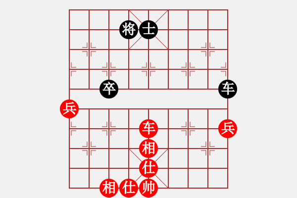 象棋棋譜圖片：夢群、夢醒[紅] -VS- 秋天的地鐵[黑] - 步數(shù)：100 