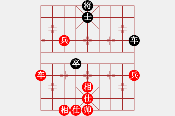 象棋棋譜圖片：夢群、夢醒[紅] -VS- 秋天的地鐵[黑] - 步數(shù)：110 