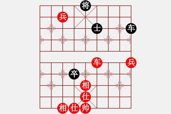 象棋棋譜圖片：夢群、夢醒[紅] -VS- 秋天的地鐵[黑] - 步數(shù)：120 