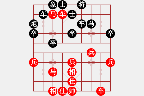 象棋棋譜圖片：夢群、夢醒[紅] -VS- 秋天的地鐵[黑] - 步數(shù)：40 